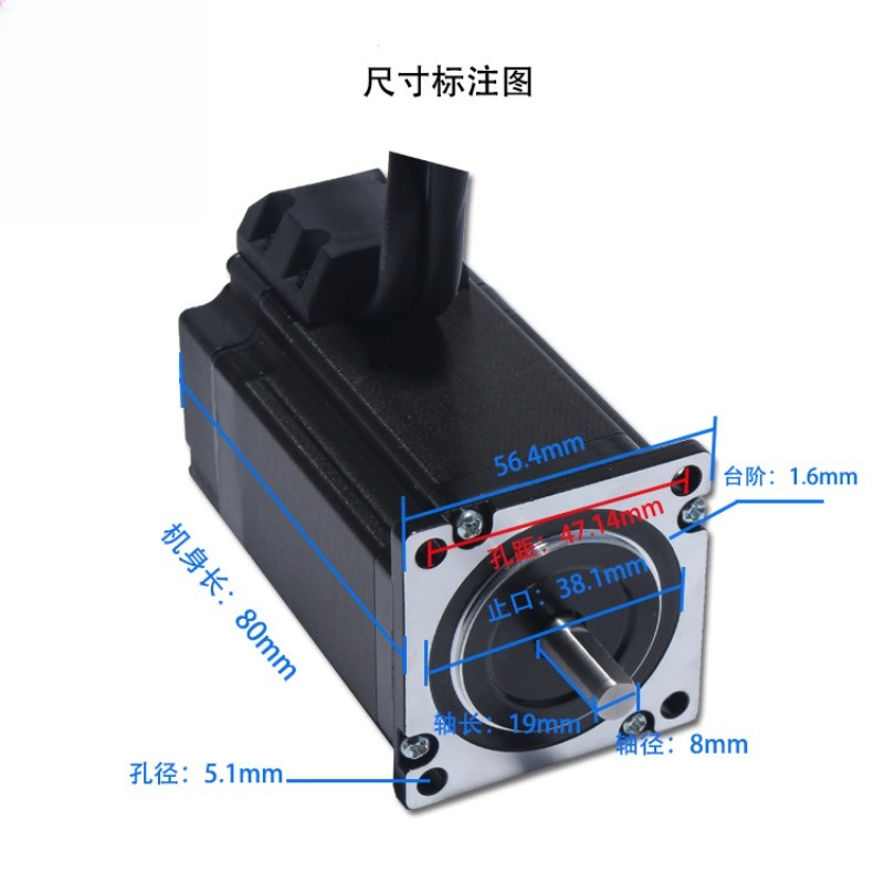 Nema 23 Closed Loop Stepper Motor Driver Kit - NEMA23 57 stappenmotor met gesloten lus